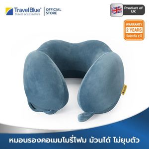 TRAVEL BLUE NECK PILLOW หมอนรองคอ รุ่น 212 สีฟ้า