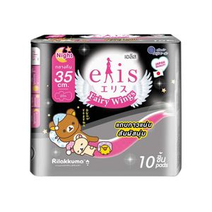 Elis Fairy Wings Sanitary Pads 35cm 10s เอลิส ผ้าอนามัยแบบมีปีก ซึมซับดี ลดการซึมเปื้อน