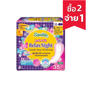 SANITA Soft & Fit Relax Night ผ้าอนามัยแซนนิต้า รุ่น Relax Night มีปีก ความยาว 35 ซม. (8 ชิ้น)