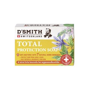 D'Smith Total Protection Soap 100g ดีสมิธ สบู่ฆ่าเชื้อแบคทีเรีย ทำความสะอาดผิว ลดกลิ่นกาย