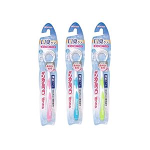 DENTALPRO Tongue Brush แปรงสำหรับทำความสะอาดลิ้น (คละสี)