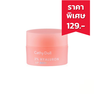 CATHY DOLL 2% Hyaluron Lip Mask Peach ลิปมาสก์ไฮยาลูรอน (4.5g.)