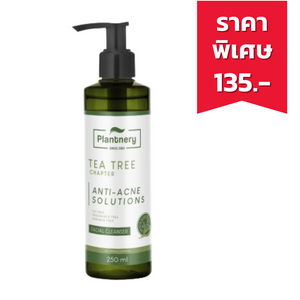 PLANTNERY Tea Tree Facial Cleanser เจลล้างหน้า สำหรับผู้ที่มีปัญหาสิว ผิวมัน (250ml.)