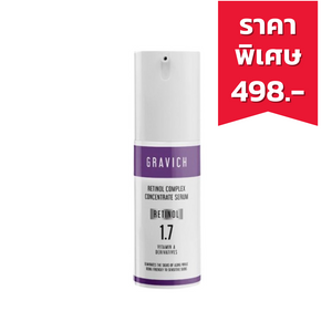 Gravich Retinol Complex Serum 30ml กราวิช เซรั่มเรตินอล ลดริ้วรอย กระชับผิว