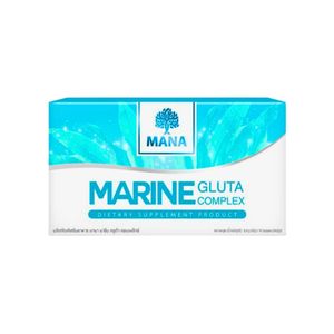 MANA MARINE Gluta Complex ผลิตภัณฑ์เสริมอาหารกลูต้า (14 แคปซูล)