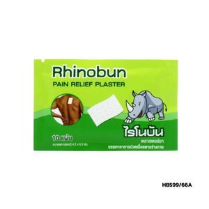 RHINOBUN Pain Relief Patch พลาสเตอร์บรรเทาอาการปวด ขนาด 4.2x6.5 ซม. (ซอง 10 แผ่น)