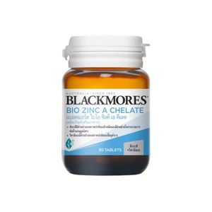 BLACKMORES Bio Zinc A Chelate ผลิตภัณฑ์เสริมอาหาร (30 เม็ด)