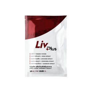 LIVPLUS ลิฟพลัส ไดเจสทีฟ ใส่ใจตับและระบบทางเดินอาหาร การทำงานของตับ 10 แคปซูล
