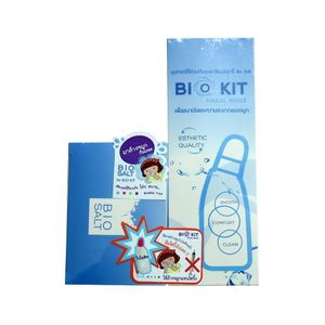อุปกรณ์ล้างจมูก Bio Kit + Salt 2.7 กรัม 20 ซอง