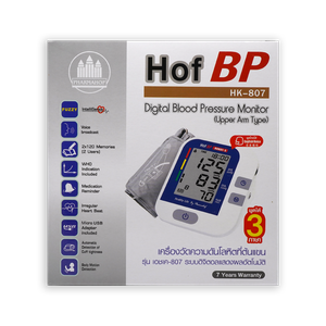 PHARMAHOF  เครื่องวัดความดันโลหิต HK-807 พูดได้ 3 ภาษา