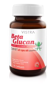 Vistra Beta Glucan 30 แคปซูล