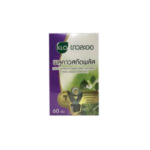 Plukaow Extract Plus พลูคาวสกัดพลัส