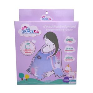 GRACE KIDS Breastfeeding cover ผ้าคลุมให้นมสำหรับคุณแม่