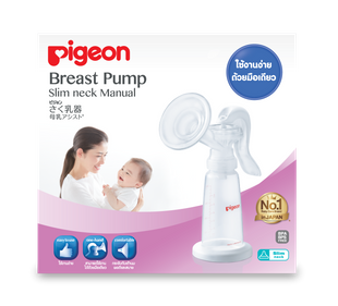 PIGEON เครื่องปั๊มนม SLIM NECK MANUAL แบบก้านโยก