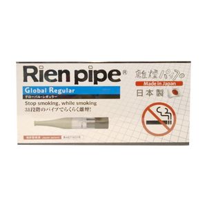 RIEN PIPE ที่กรองบุหรี่ อุปกรณ์ช่วยเลิกบุหรี่ รุ่น Rienpipe GR สำหรับบุหรี่มวนปกติ