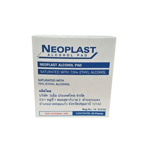 Neoplast Alcohol Pad แผ่นแอลกอฮอล์ เช็ดทำความสะอาด 1กล่อง 20 ชิ้น