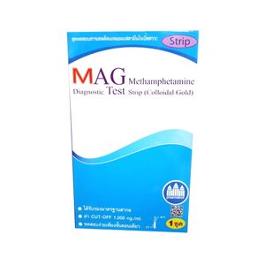 Methamphetamine Diagnostic Test Strip ชุดทดสอบสารเสพติด แบบจุ่ม