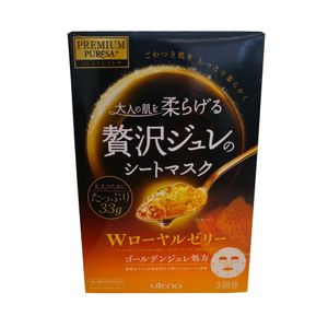 UTENA Premium Puresa Golden Jelly Mask Collagen  แผ่นมาส์กหน้าเจลลี่