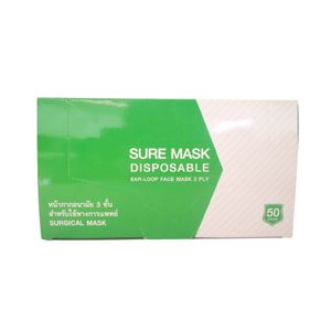 Sure Mask หน้ากากอนามัย 3 ชั้น สีเขียว บรรจุ 50 ชิ้นต่อกล่อง