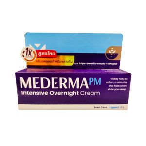 Mederma PM Intensive Overnight Cream 20g