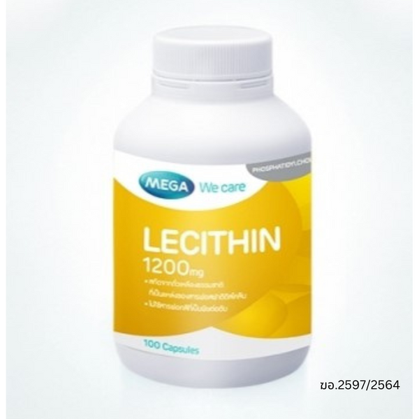 Mega Lecithin 1200mg. ขนาด 100 แคปซูล