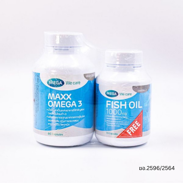 Mega Set Maxx Omega 3 (60 แคปซูล) + Fish Oil 1000mg (30 แคปซูล)