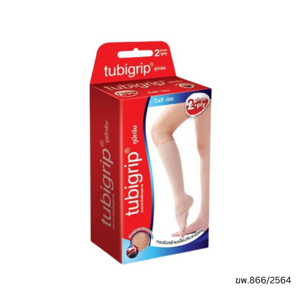 Tubigrip Calf 2Ply ทูบิกริบ พยุงน่อง Size M