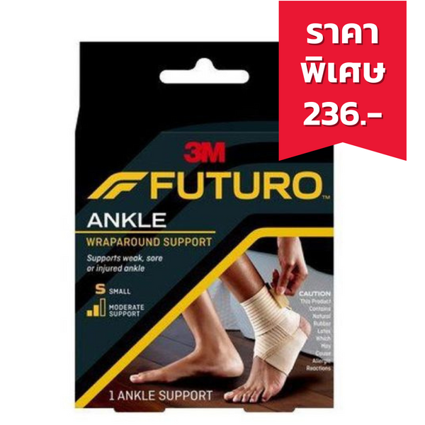 Futuro Ankle Wrap Around Support Size S (78 นิ้ว)