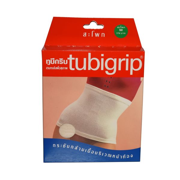 tubigrip Abdominal Support ทูบีกริบ สวมสะโพก Size M