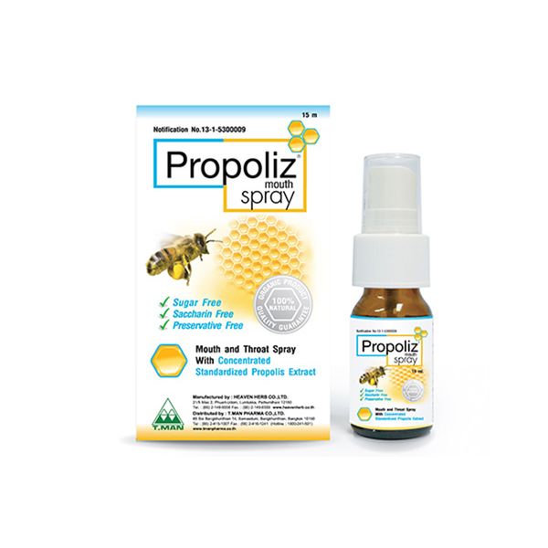 Propoliz Mouth Spray 15ml โพรโพลิส สเปรย์สำหรับช่องปากและลำคอ