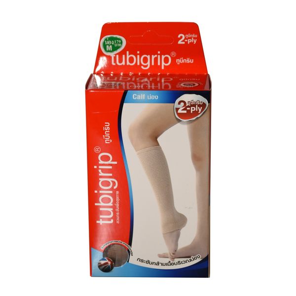 Tubigrip Calf 2Ply ทูบิกริบ พยุงน่อง Size M
