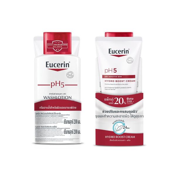 EUCERIN pH5 Dry Sensitive Skin Hydro Boost Cream 200ml + EUCERIN pH5 Skin Protection Wash Lotion