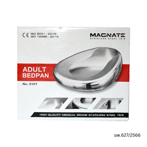 Magnate หม้อนอนสแตนเลส สำหรับผู้ใหญ่ รุ่น 0101 ไม่มีฝา 