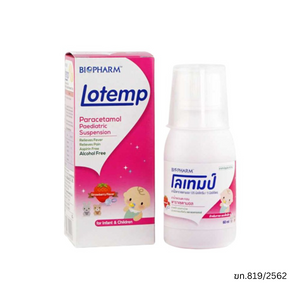 LOTEMP Paracetamal 120MG  โลเทมป์ ยาน้ำบรรเทาปวด ลดไข้ สำหรับเด็ก รสสตอเบอรี่ (60ml.)  .A