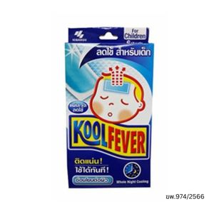 Kool Fever แผ่นเจลลดไข้ สำหรับเด็ก 6 ชิ้น ต่อกล่อง