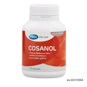 MEGA Cosanol 5mg  เมก้า โคซานอล (30 แคปซูล)