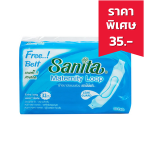 Sanita ผ้าอนามัยแบบห่วง 10 ชิ้น