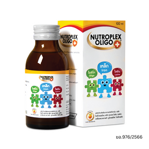 Nutroplex Oligo Plus วิตามินเสริมสำหรับเด็ก ขนาด 100ml.