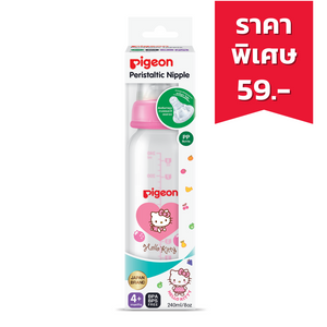 Pigeon ขวดนม PP คิตตี้ ขนาด 240 มล พร้อมจุกนมเสมือนนมมารดา รุ่นมินิ ขนาด M