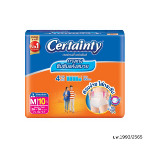 CERTAINTY Daypants เซอร์เทนตี้ เดย์แพ้นส์ กางเกงซึมซับปกติ Size M 10 ชิ้น