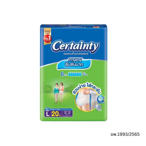 CERTAINTY Superpants เซอร์เทนตี้ ซุปเปอร์แพ้นส์ กางเกงผ้าอ้อมผู้ใหญ่ ซึมซับมาก Size L 20 ชิ้น
