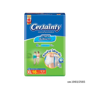 CERTAINTY Superpants เซอร์เทนตี้ ซุปเปอร์แพ้นส์ กางเกงผ้าอ้อมผู้ใหญ่ ซึมซับมาก Size XL 16 ชิ้น