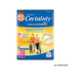 Certainty เซอร์เทนตี้ กางเกงผ้าอ้อมผู้ใหญ่ DAY M 34 ชิ้น