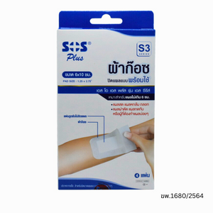 SOS ผ้าก๊อซพร้อมใช้ PLUS S3 6 X 10CM 4 ชิ้น/แพ็ค