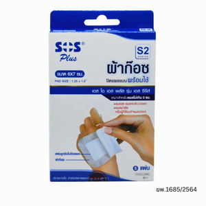 SOS ผ้าก๊อซพร้อมใช้ PLUS S2 6 ซม. X 7 ซม. 5 ชิ้น