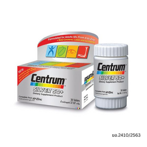 Centrum Silver 50+ Dietary Supplement ผลิตภัณฑ์เสริมอาหาร 30 เม็ด