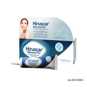 Hiruscar Silicone Pro ครีมทาแผลเป็น ขนาด 4g.