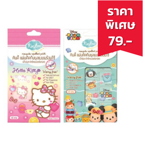 KINDEE แผ่นติดกันยุงน้ำมันตะไคร้หอม คละลาย (10 ชิ้น / ซอง)