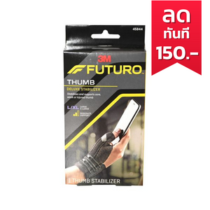 Futuro Deluxe Thumb Stabilizer พยุงนิ้วหัวแม่มือ  ไซส์ L-XL สีดำ