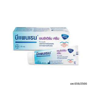 Bepanthen Sensiderm Cream 20g